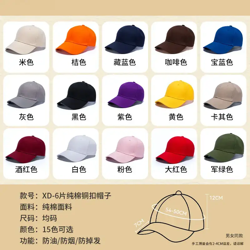 Pure Cotton Baseball Cap Navy Blue 15 Colors - Image 13