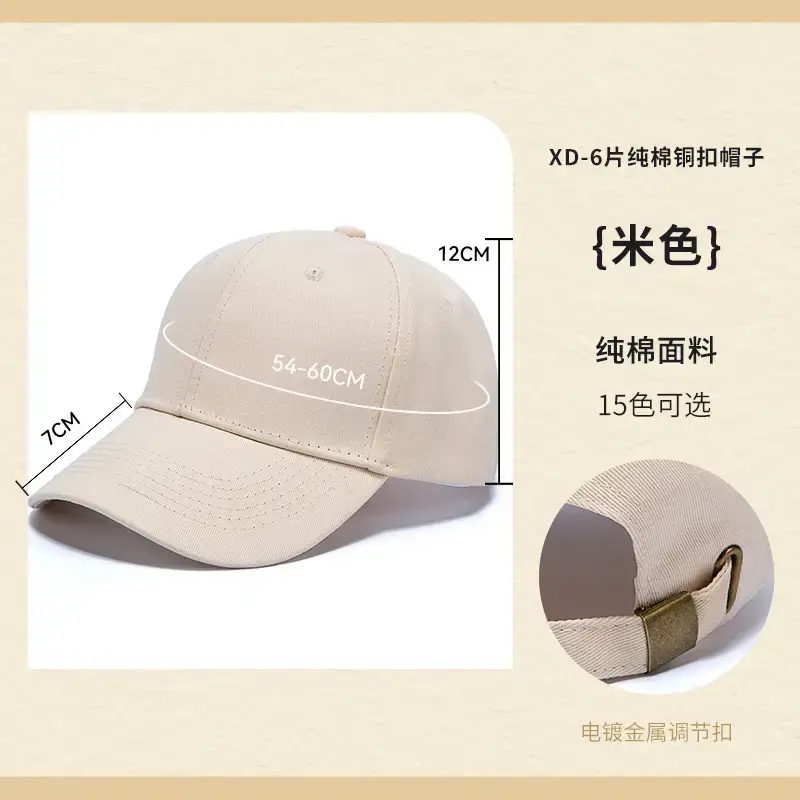 Pure Cotton Baseball Cap Navy Blue 15 Colors - Image 14
