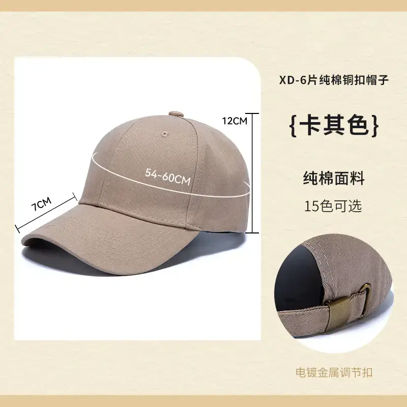 Pure Cotton Baseball Cap Navy Blue 15 Colors - Image 16