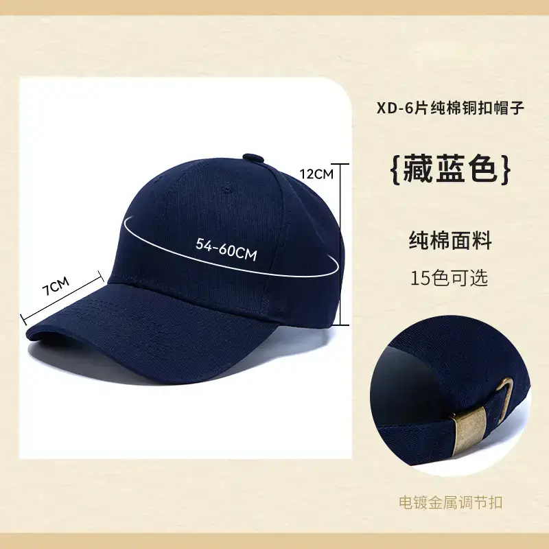 Pure Cotton Baseball Cap Navy Blue 15 Colors - Image 20