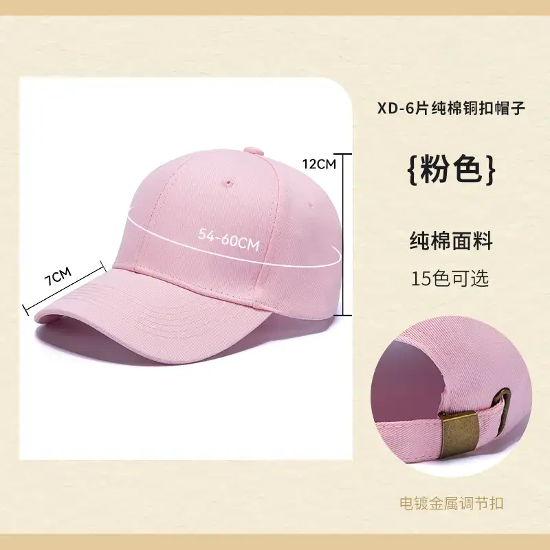 Pure Cotton Baseball Cap Navy Blue 15 Colors - Image 22