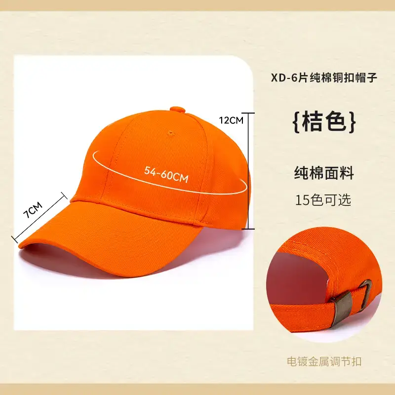 Pure Cotton Baseball Cap Navy Blue 15 Colors - Image 25