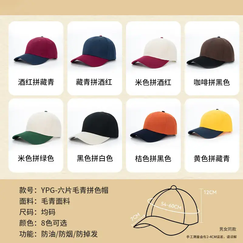 Pure Cotton Baseball Cap Navy Blue 15 Colors - Image 29
