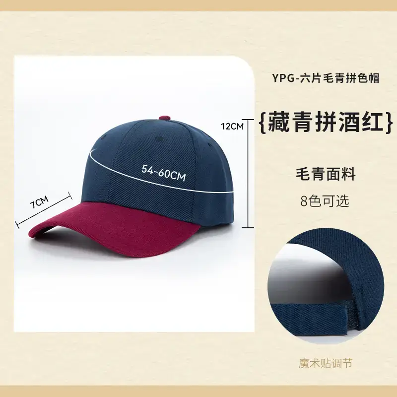 Pure Cotton Baseball Cap Navy Blue 15 Colors - Image 33