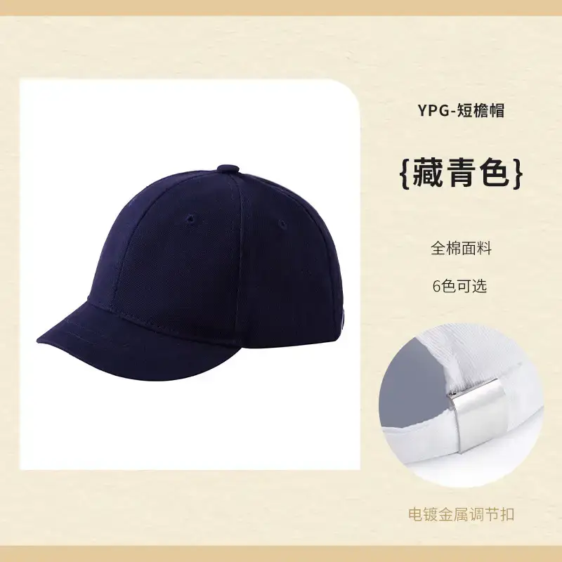Pure Cotton Baseball Cap Navy Blue 15 Colors - Image 7