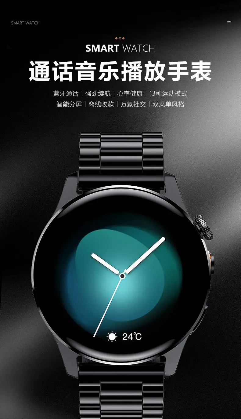 Black Smart Watch with Water Resistant Sports Function — feature 1