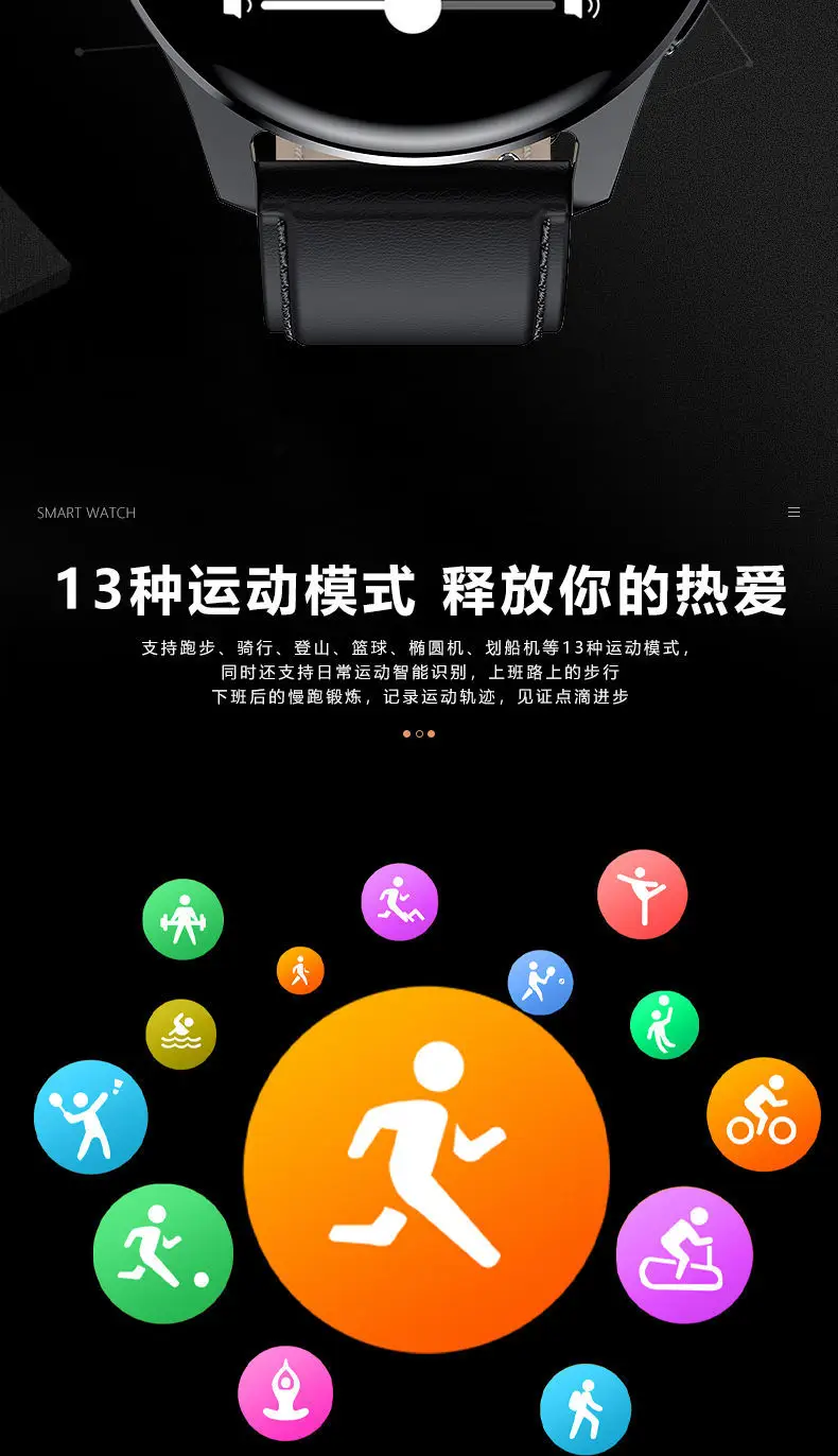 Black Smart Watch with Water Resistant Sports Function — feature 12