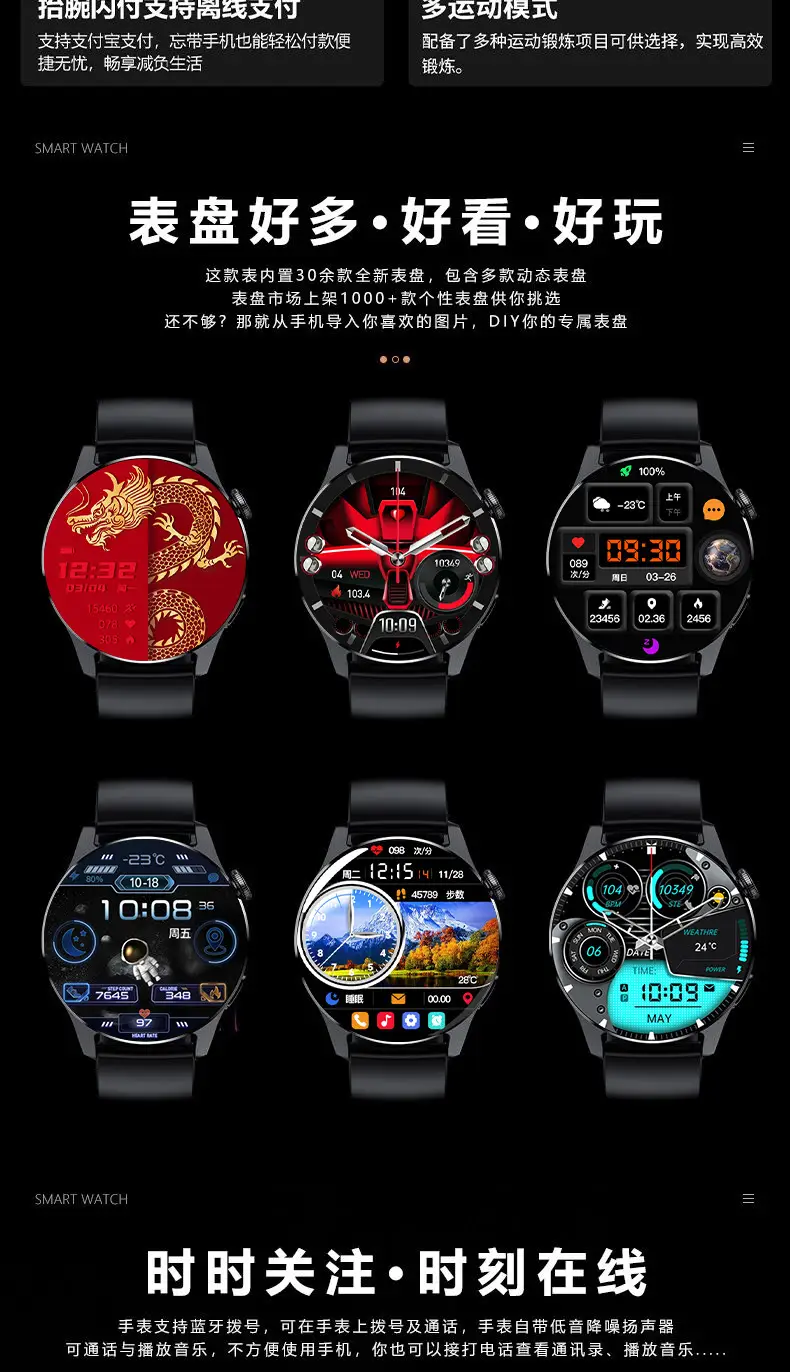 Black Smart Watch with Water Resistant Sports Function — feature 3