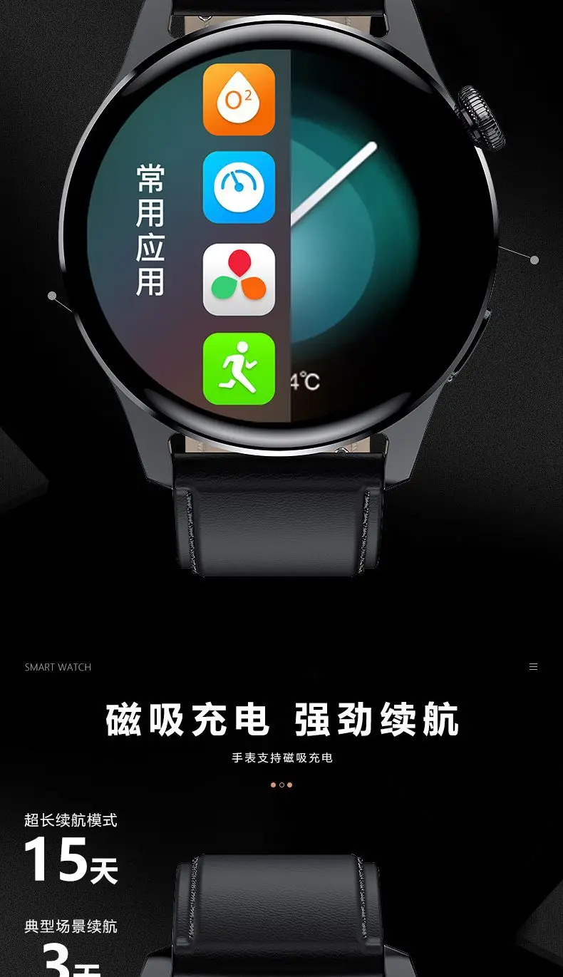 Black Smart Watch with Water Resistant Sports Function — feature 8