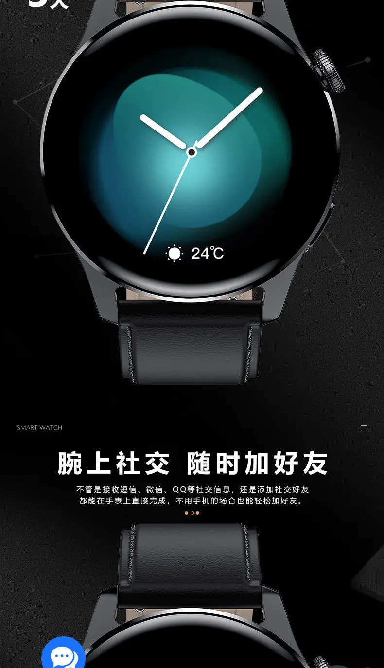 Black Smart Watch with Water Resistant Sports Function — feature 9