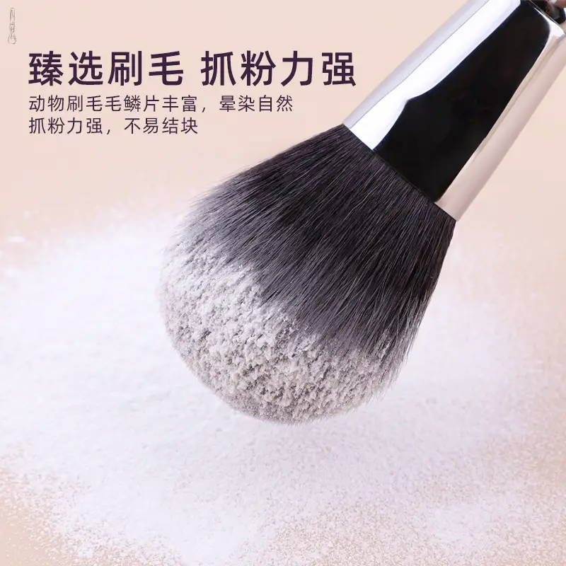 New Dot Color Brush Animal Hair Wool Fine Light Peak Powder Brush Makeup Brush - Image 6