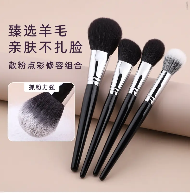 New Dot Color Brush Animal Hair Wool Fine Light Peak Powder Brush Makeup Brush β feature 2