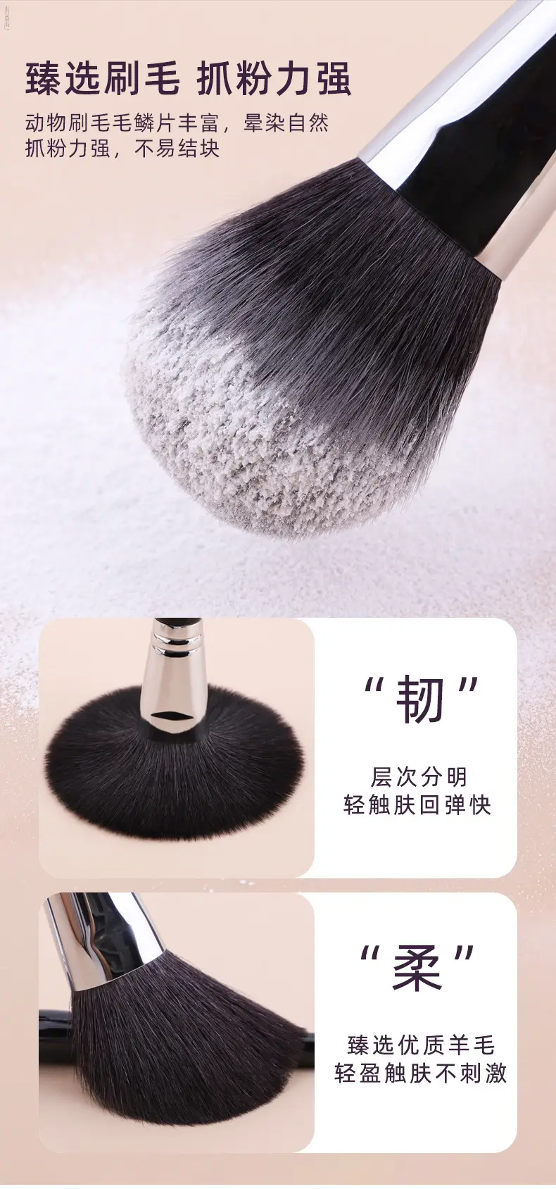 New Dot Color Brush Animal Hair Wool Fine Light Peak Powder Brush Makeup Brush β feature 3