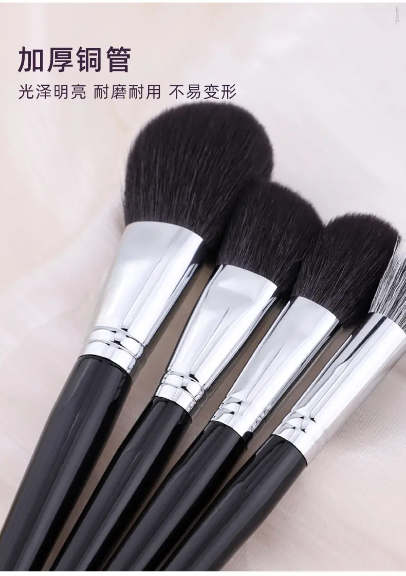 New Dot Color Brush Animal Hair Wool Fine Light Peak Powder Brush Makeup Brush β feature 4