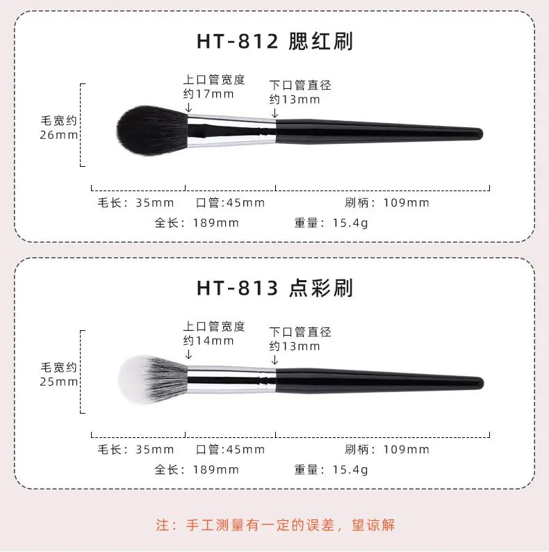 New Dot Color Brush Animal Hair Wool Fine Light Peak Powder Brush Makeup Brush β feature 7