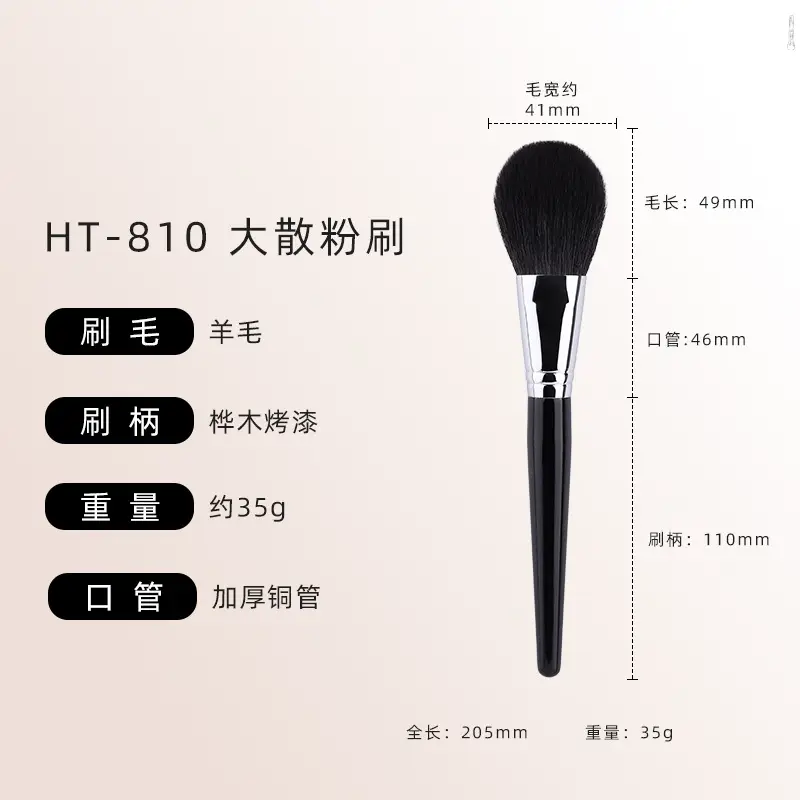New Dot Color Brush Animal Hair Wool Fine Light Peak Powder Brush Makeup Brush