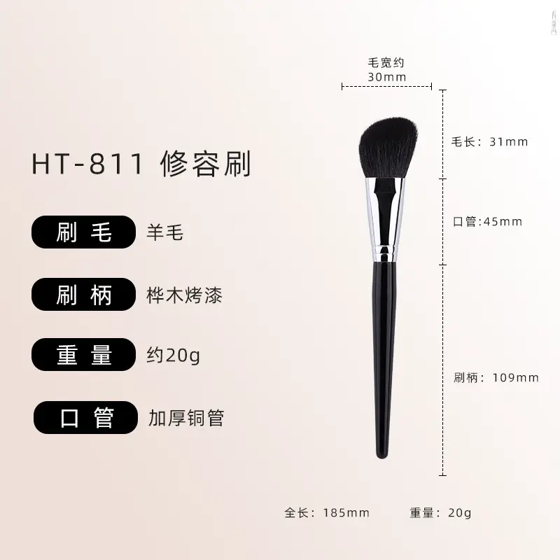New Dot Color Brush Animal Hair Wool Fine Light Peak Powder Brush Makeup Brush - Image 2