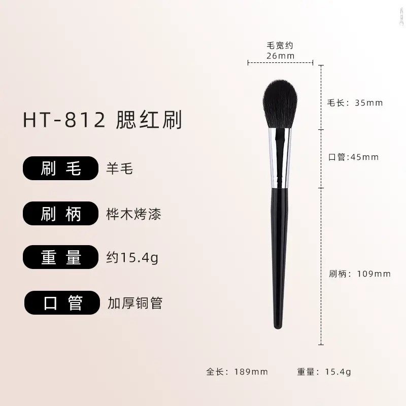 New Dot Color Brush Animal Hair Wool Fine Light Peak Powder Brush Makeup Brush - Image 3