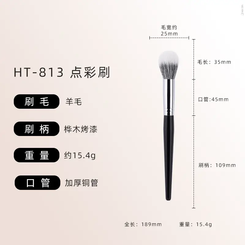 New Dot Color Brush Animal Hair Wool Fine Light Peak Powder Brush Makeup Brush - Image 4
