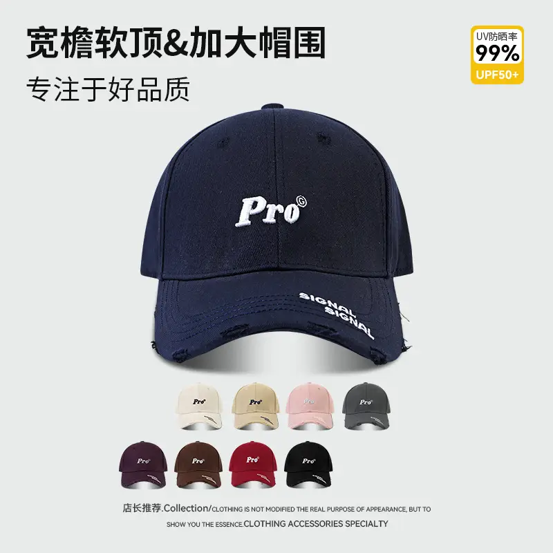 Pro Embroidered Baseball Cap Maroon 55x62cm - Image 10