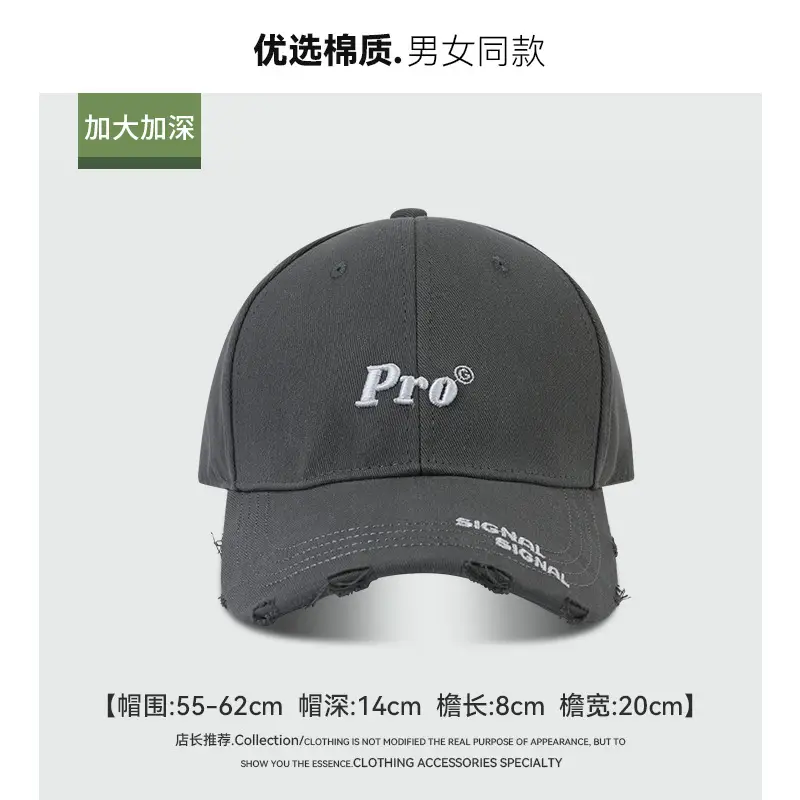 Pro Embroidered Baseball Cap Maroon 55x62cm - Image 2