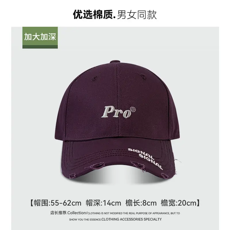 Pro Embroidered Baseball Cap Maroon 55x62cm - Image 3