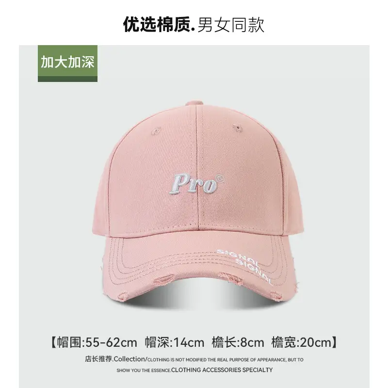 Pro Embroidered Baseball Cap Maroon 55x62cm - Image 4