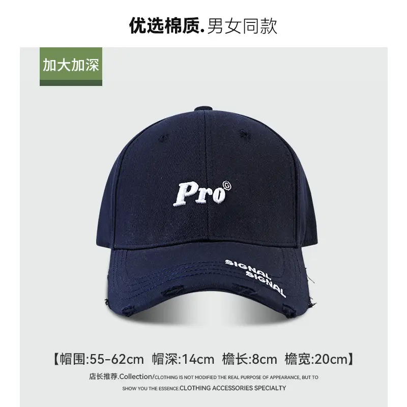 Pro Embroidered Baseball Cap Maroon 55x62cm - Image 5