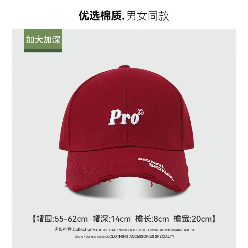 Pro Embroidered Baseball Cap Maroon 55x62cm - Image 6