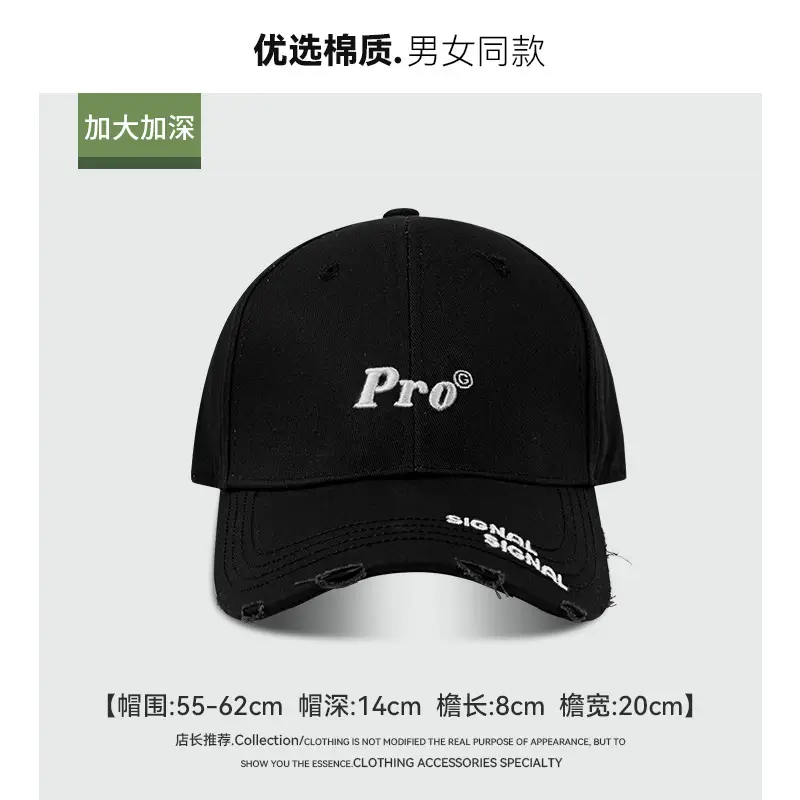 Pro Embroidered Baseball Cap Maroon 55x62cm - Image 7