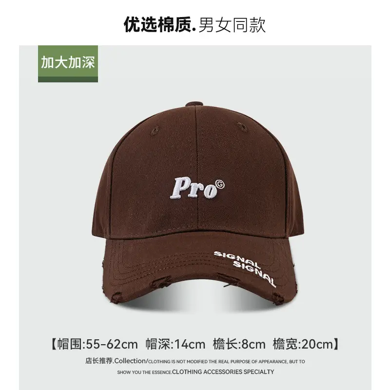 Pro Embroidered Baseball Cap Maroon 55x62cm - Image 8