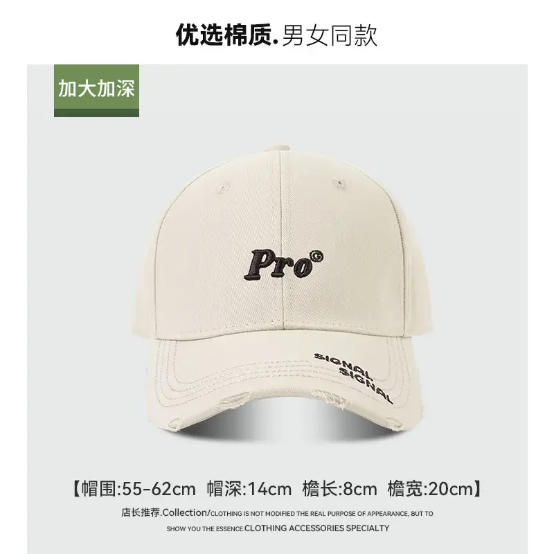 Pro Embroidered Baseball Cap Maroon 55x62cm - Image 9