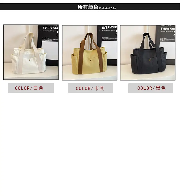 White Canvas Tote Bag for Office & Casual Use — feature 3