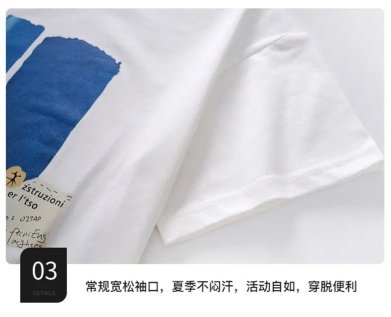 Boys Pure Cotton Loose T-Shirt 2026 Kids Large — feature 11