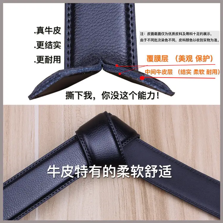Men's Black Leather Belt with Chrome Buckle — feature 7
