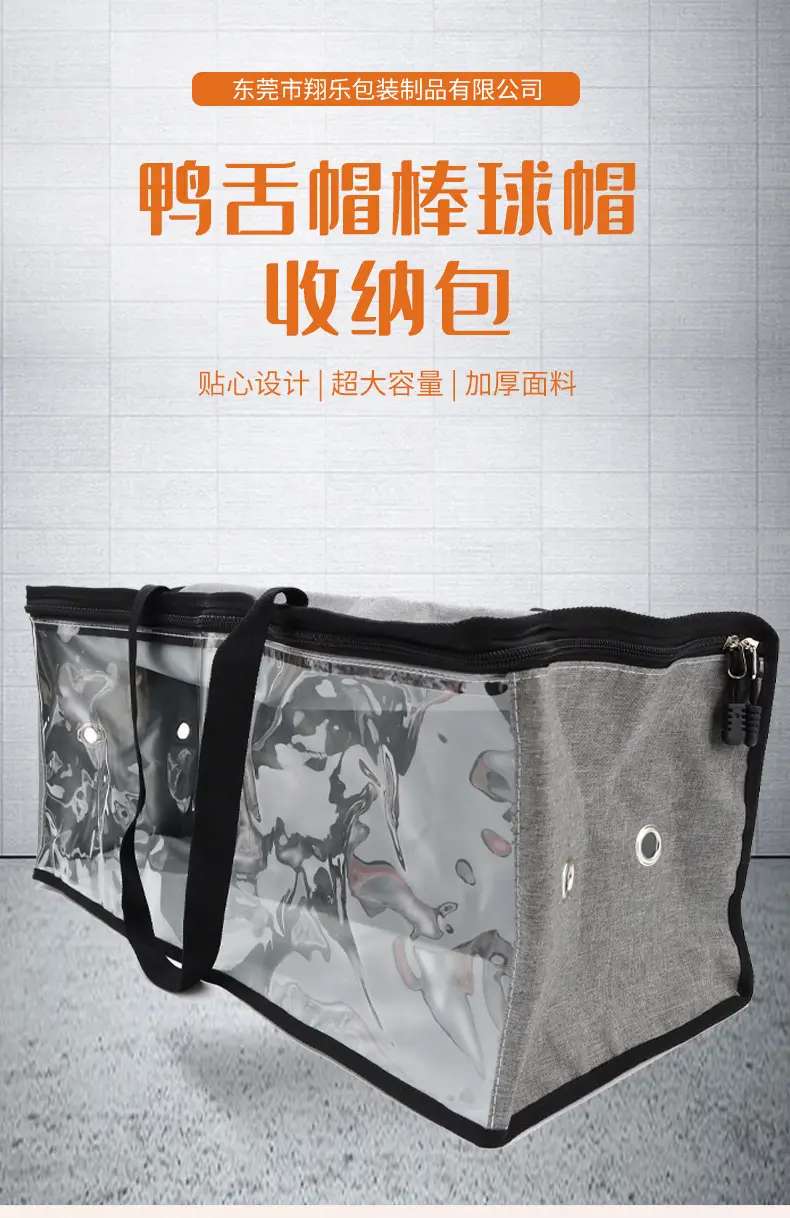Cross-Border Baseball Cap Storage Bag with ODM Design — feature 1