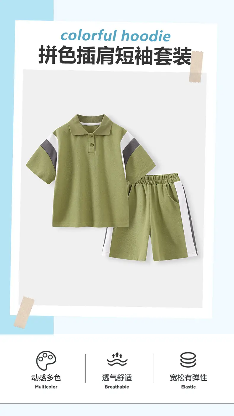 2026 Summer Boys T-Shirt Set Green Polo Shirt & Five-Pc Pants — feature 1