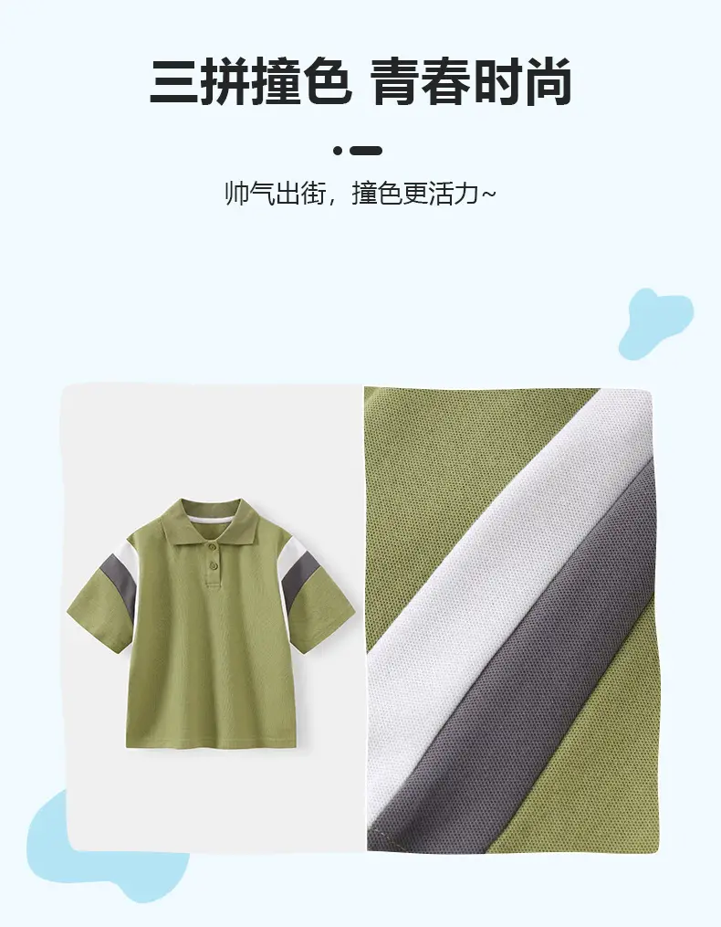2026 Summer Boys T-Shirt Set Green Polo Shirt & Five-Pc Pants — feature 2