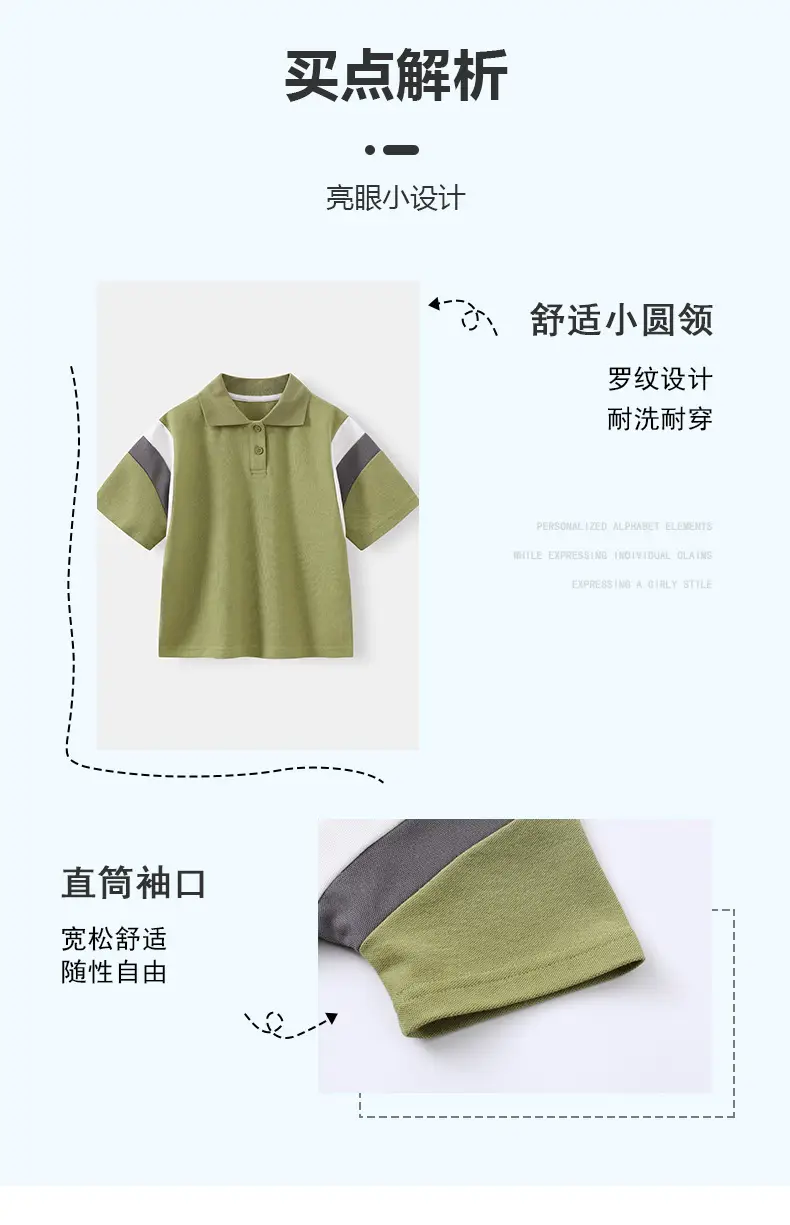 2026 Summer Boys T-Shirt Set Green Polo Shirt & Five-Pc Pants — feature 4