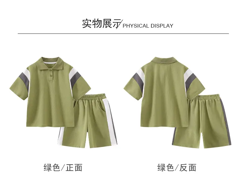 2026 Summer Boys T-Shirt Set Green Polo Shirt & Five-Pc Pants — feature 6