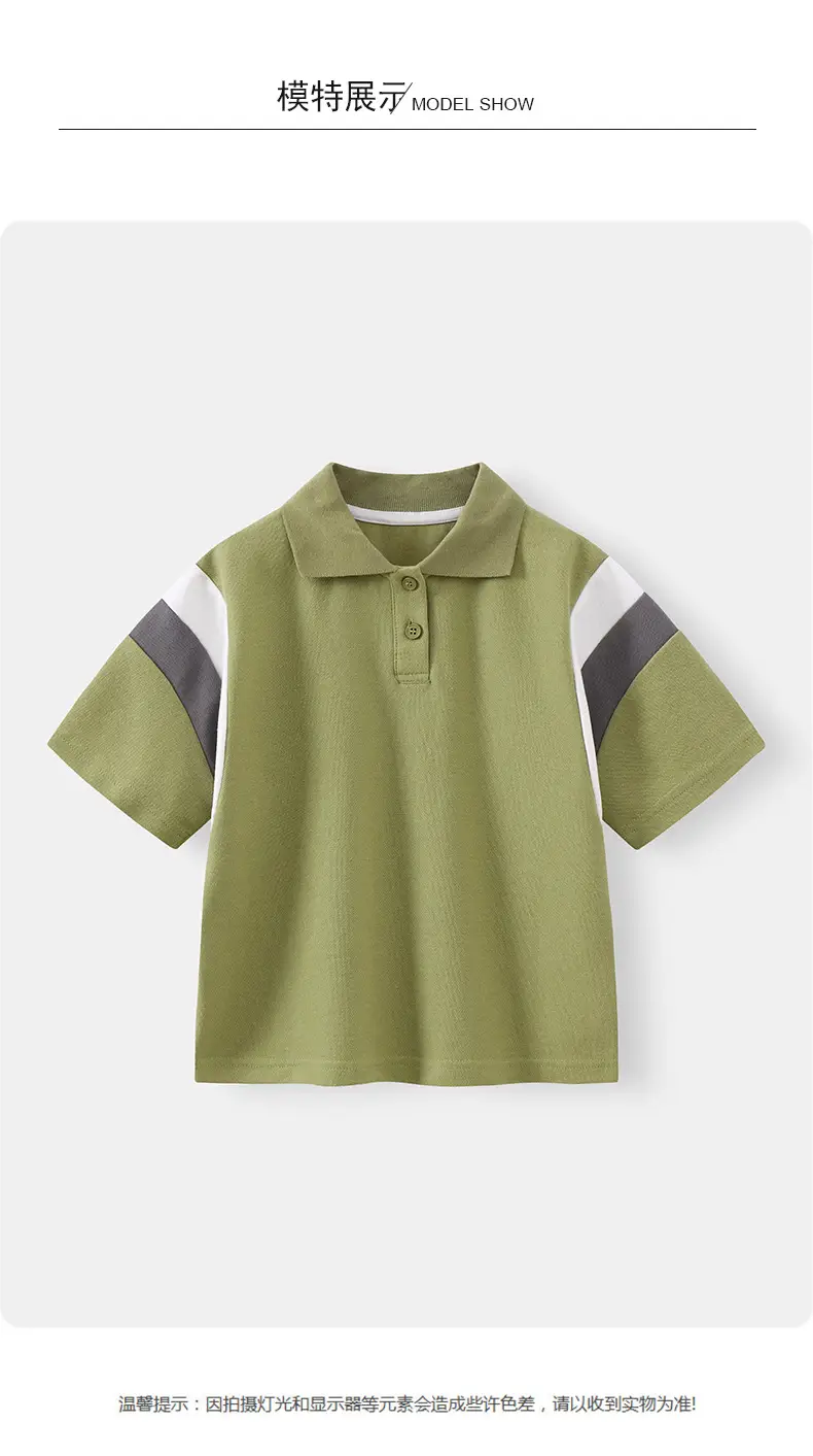 2026 Summer Boys T-Shirt Set Green Polo Shirt & Five-Pc Pants — feature 7