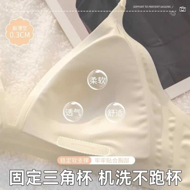 Original French-Style Triangle Cup Bra for Women with Large Busts, Designed to Appear Smaller, Thin Strapless Dress-Specific Thin Breathable Bra