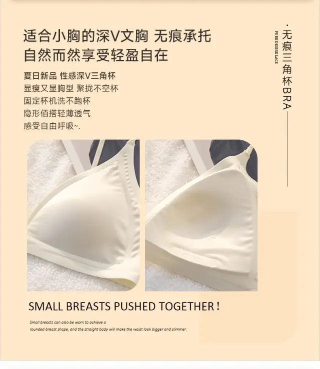 Original French-Style Triangle Cup Bra for Women with Large Busts, Designed to Appear Smaller, Thin Strapless Dress-Specific Thin Breathable Bra — feature 2