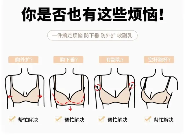 Original French-Style Triangle Cup Bra for Women with Large Busts, Designed to Appear Smaller, Thin Strapless Dress-Specific Thin Breathable Bra — feature 3