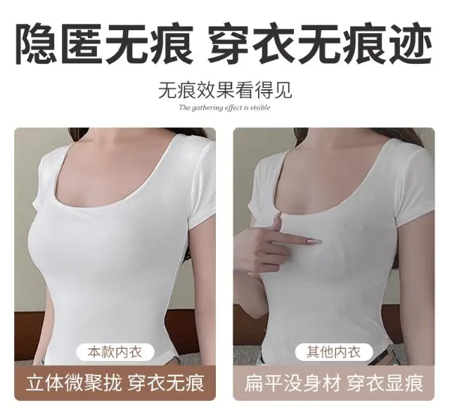 Original French-Style Triangle Cup Bra for Women with Large Busts, Designed to Appear Smaller, Thin Strapless Dress-Specific Thin Breathable Bra — feature 6