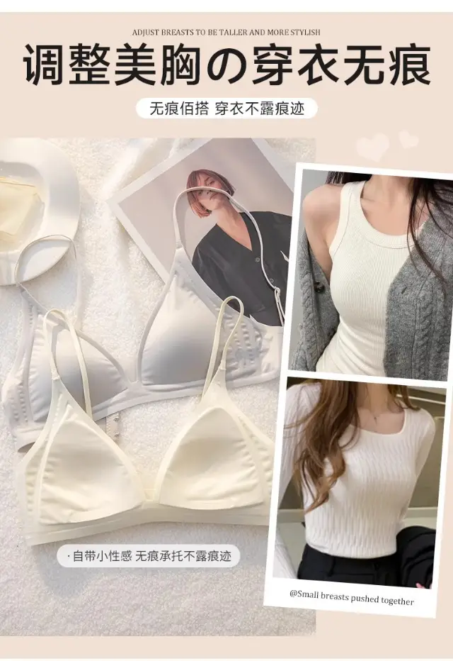 Original French-Style Triangle Cup Bra for Women with Large Busts, Designed to Appear Smaller, Thin Strapless Dress-Specific Thin Breathable Bra — feature 7