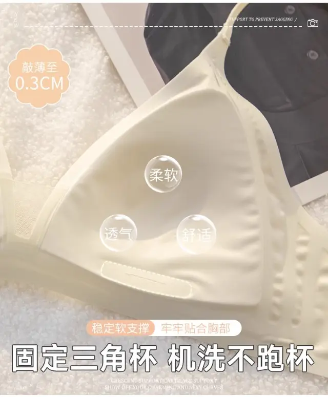 Original French-Style Triangle Cup Bra for Women with Large Busts, Designed to Appear Smaller, Thin Strapless Dress-Specific Thin Breathable Bra — feature 9