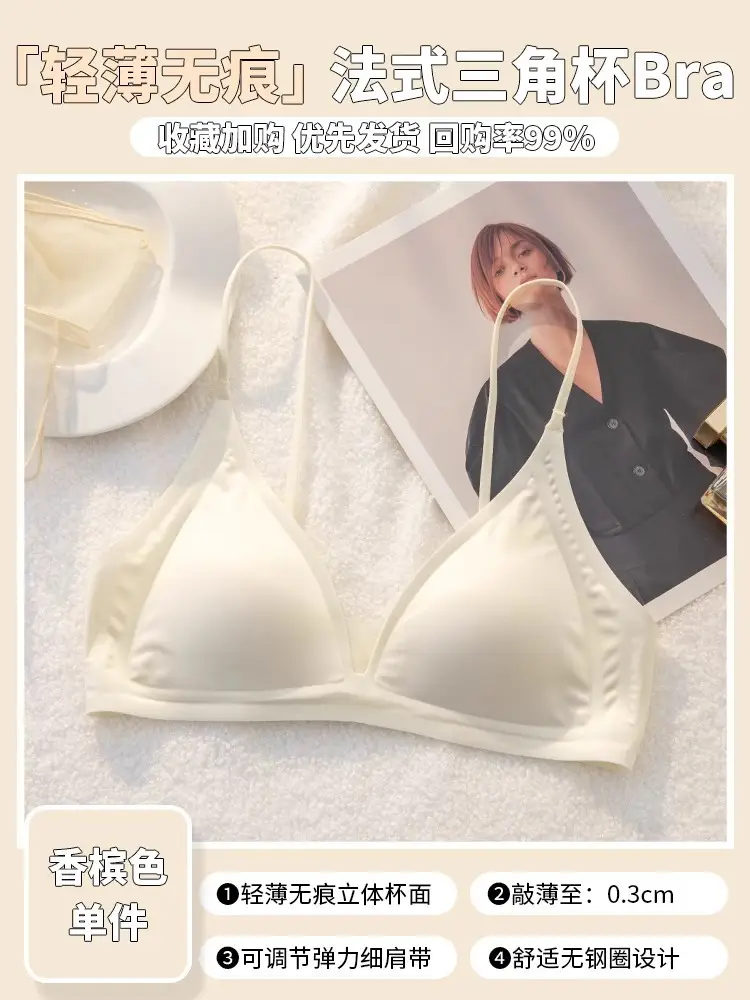 Original French-Style Triangle Cup Bra for Women with Large Busts, Designed to Appear Smaller, Thin Strapless Dress-Specific Thin Breathable Bra