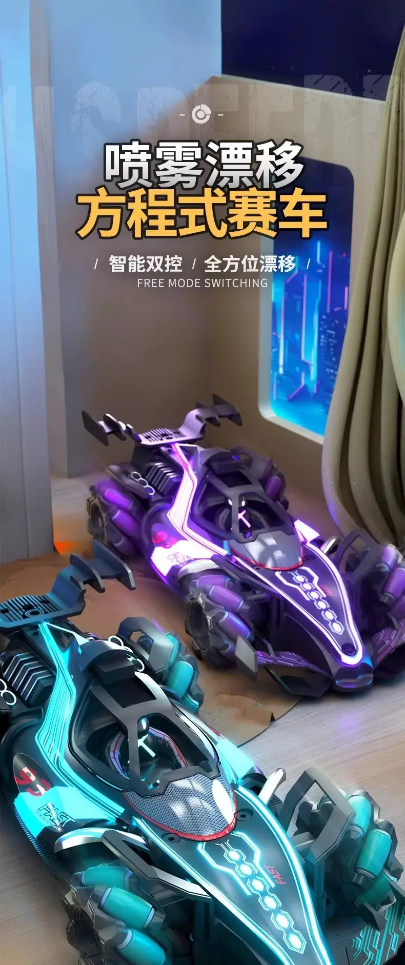 Cross-Border F1 Formula Remote Control Stunt Racing Four-Wheel Drive Light Spray Gesture Sensor Kidsren's Stunt Drift Toy Car — feature 1