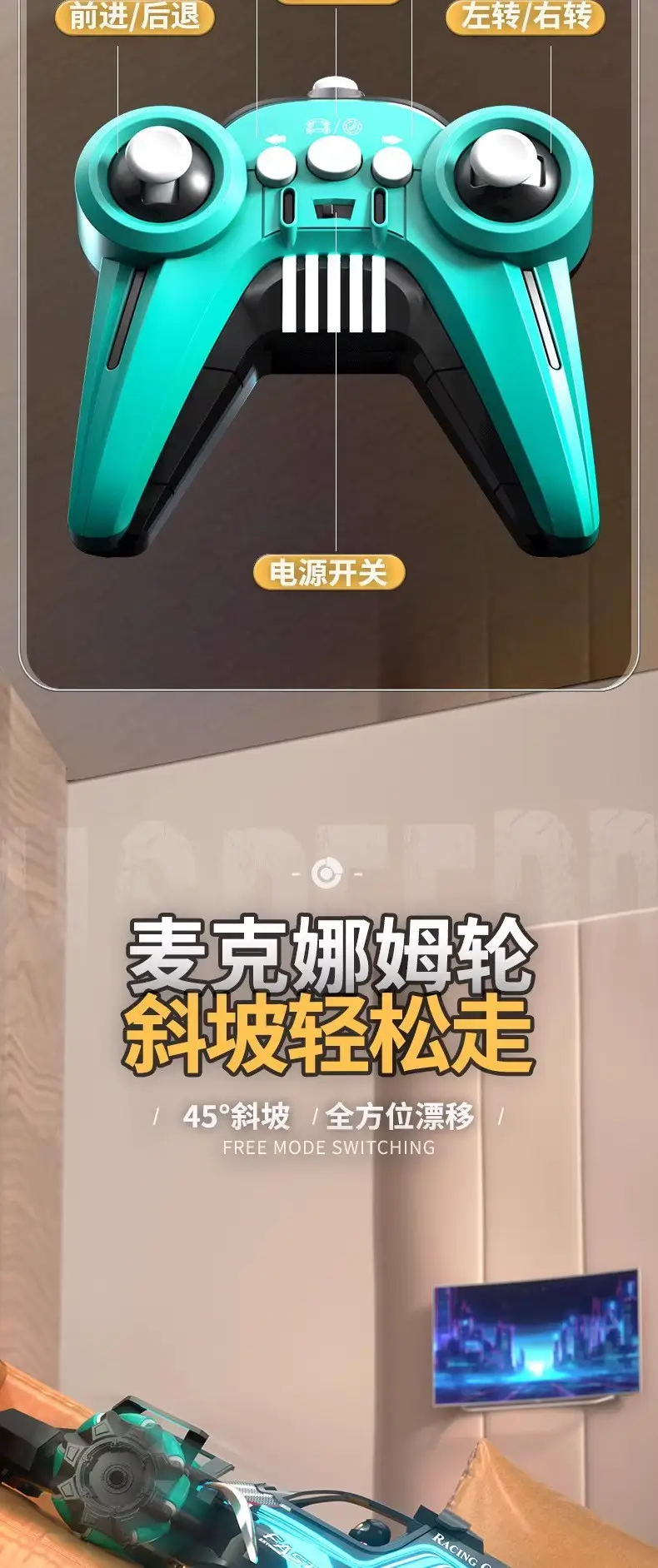 Cross-Border F1 Formula Remote Control Stunt Racing Four-Wheel Drive Light Spray Gesture Sensor Kidsren's Stunt Drift Toy Car — feature 10